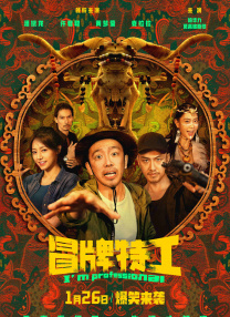 操女逼